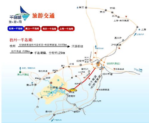 杭州到千岛湖怎么走最方便_杭州到千岛湖多远路程