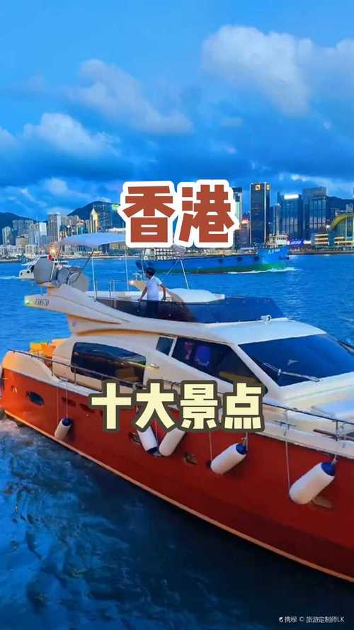 香港名胜景点_香港景点推荐 旅游景点排名