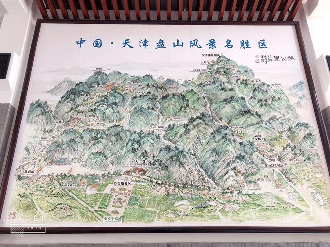 天津盘山风景区介绍_天津盘山风景区介绍英语