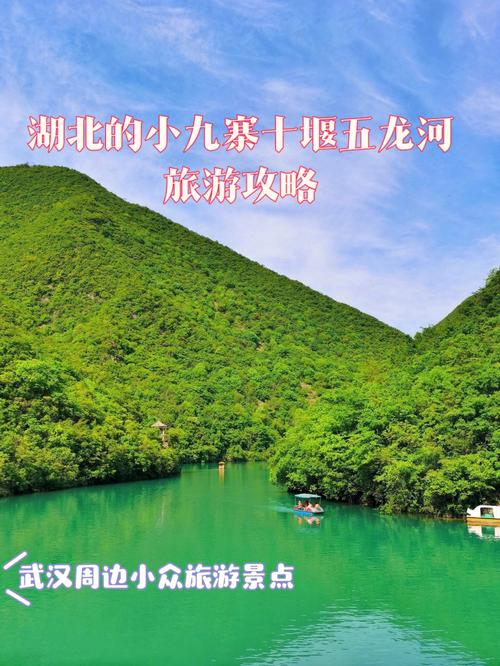 湖北省周边旅游景点_湖北省周边旅游景点大全