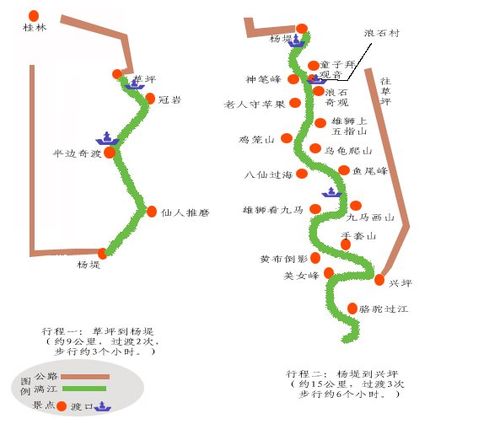 桂林市区一日游_桂林市区一日游最佳路线