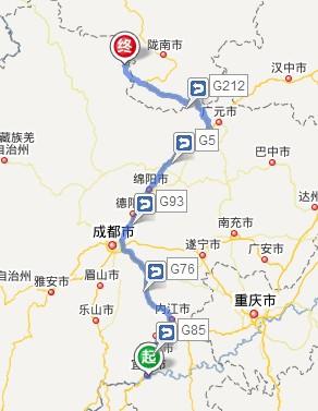 宜宾至九寨沟旅游线路-宜宾至九寨沟旅游线路图