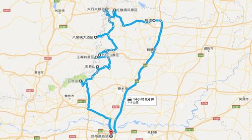 郭亮村攻略自驾游路线-郭亮村攻略自驾游路线图