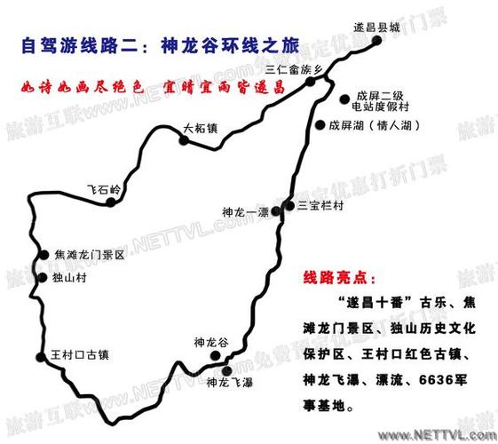 株洲神龙谷景区_株洲神龙谷景区攻略路线