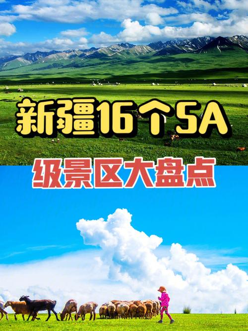 新疆旅游景点大全景点排名_新疆旅游景点攻略自由行