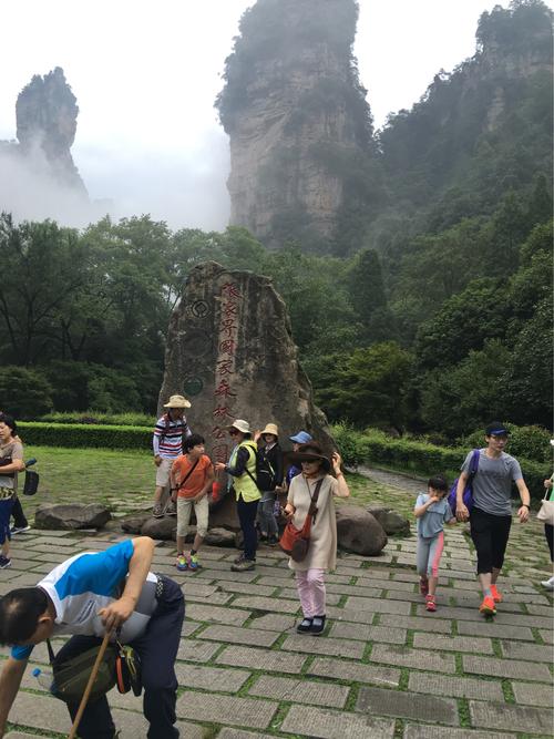 有去张家界的旅游团吗_有去张家界的旅游团吗