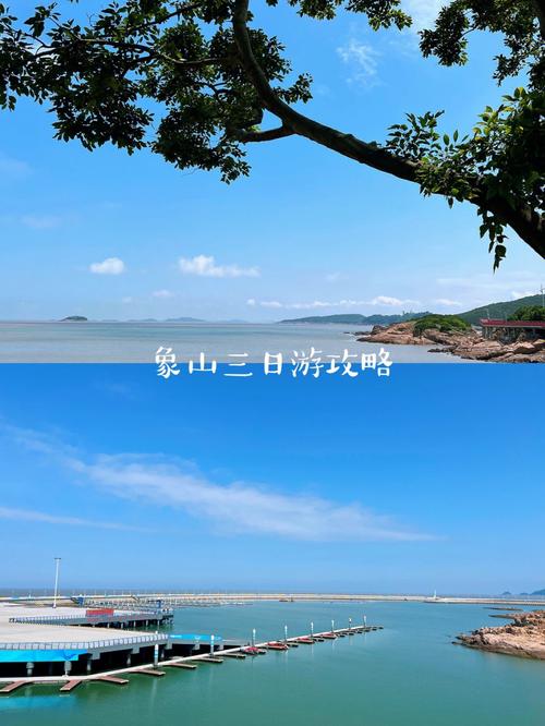 浙江象山旅游攻略自驾_浙江象山自驾游攻略2日游