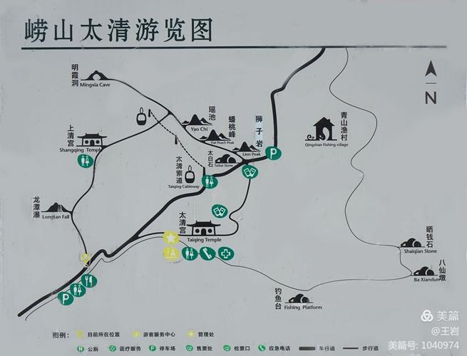 崂山太清景区旅游攻略_崂山太清景区旅游攻略路线