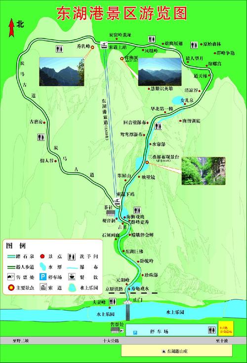 十渡自驾游详细攻略-十渡自驾游详细攻略图