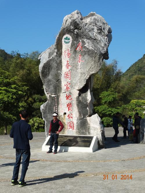 阳春八大旅游景点_阳春八大旅游景点排名