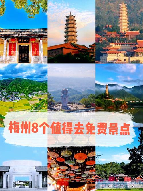 梅州旅游景点大全图片_梅州旅游景点大全排名