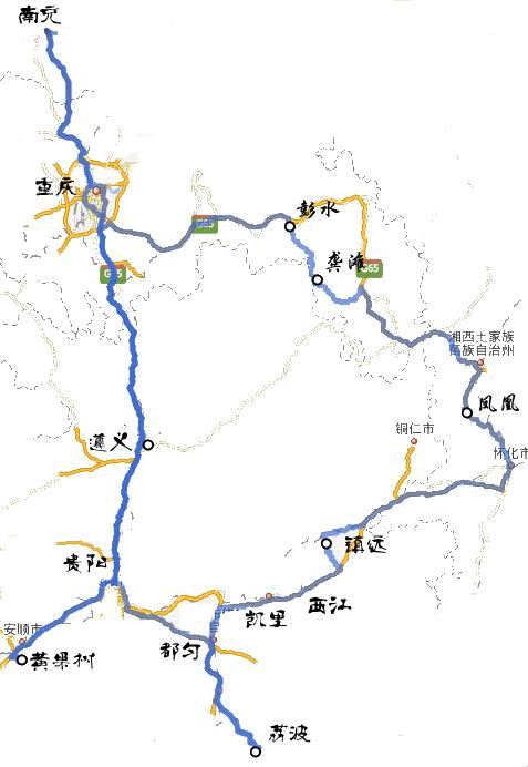 重庆到贵州自驾游攻略_重庆到贵州自驾游攻略7天