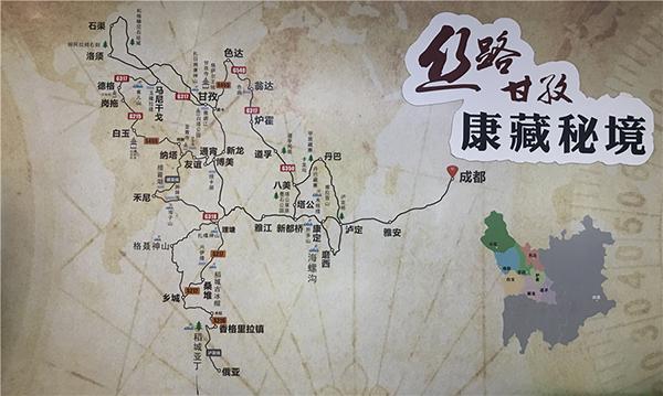 甘孜州自驾游景点路线_甘孜州自驾旅游线路