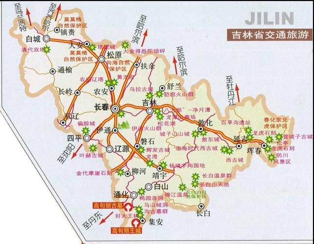 吉林省旅游景点攻略_吉林省景点旅游路线推荐