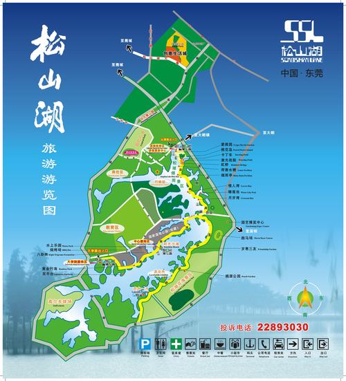 东莞松山湖攻略一日游_东莞松山湖景点门票