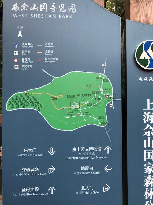 上海佘山游玩攻略路线_上海佘山游玩攻略路线地图